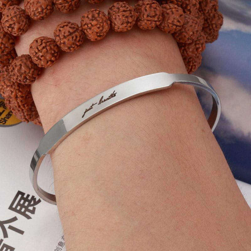 Just Breathe Lettering Bracelet